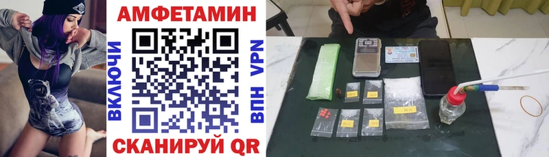 Амфетамин VHQ  Короча 