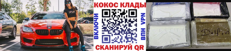 Кокаин Колумбийский Короча