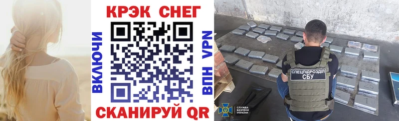 COCAIN 99%  где можно купить   Короча 