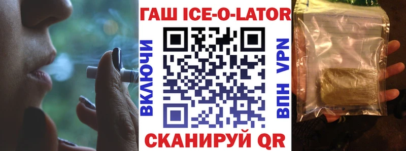 ГАШ гарик  Короча 
