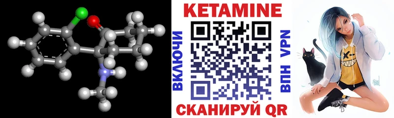 Кетамин ketamine  блэк спрут tor  Короча 