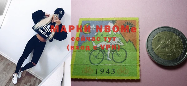 молекула духа Бугульма
