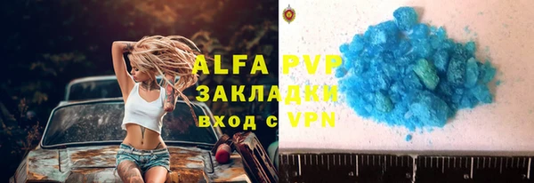 молекула духа Бугульма
