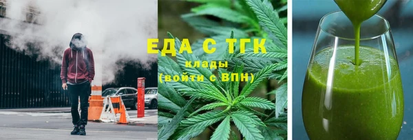 стафф Бронницы