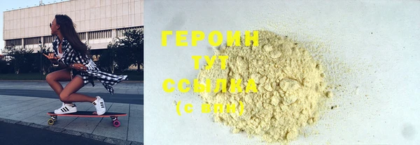 меф VHQ Бородино