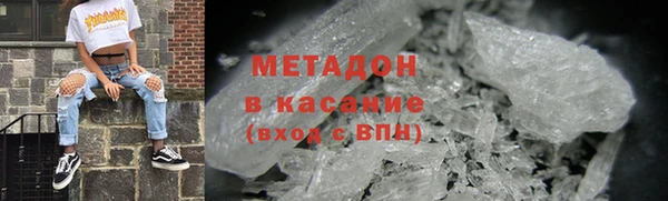 стафф Бронницы