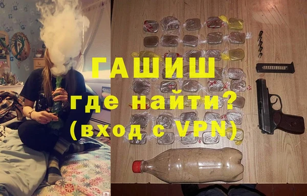 молекула духа Бугульма