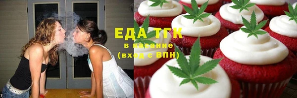 молекула духа Бугульма