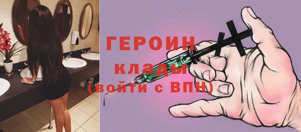 стафф Бронницы