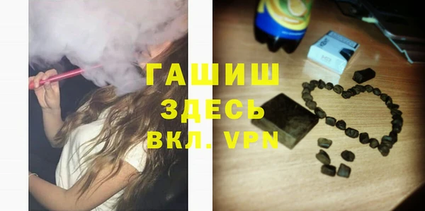 меф VHQ Бородино