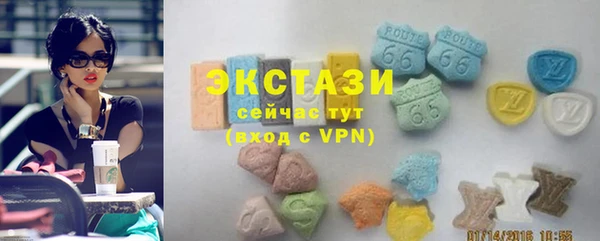 экстази Богородск