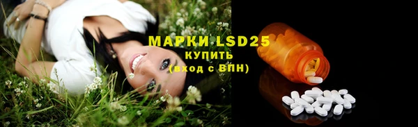 стафф Бронницы