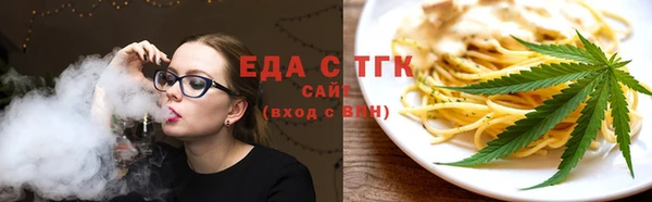 меф VHQ Бородино