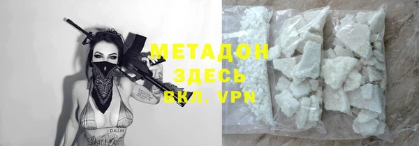 меф VHQ Бородино