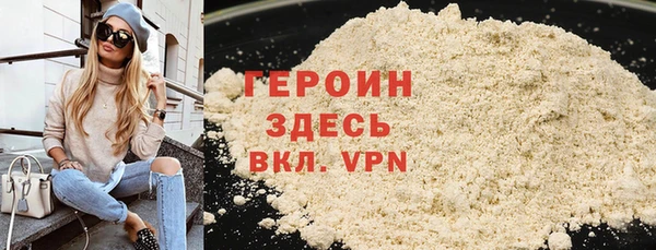 молекула духа Бугульма