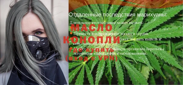 стафф Бронницы