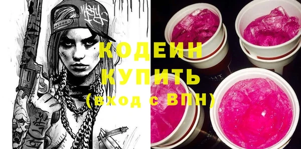 меф VHQ Бородино