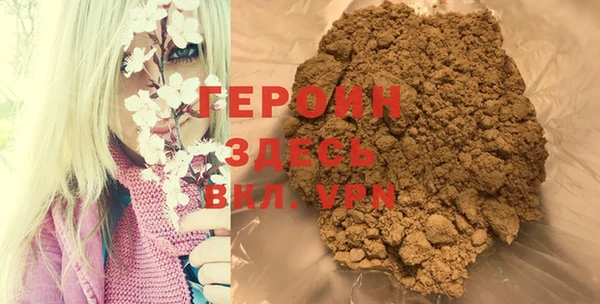 стафф Бронницы