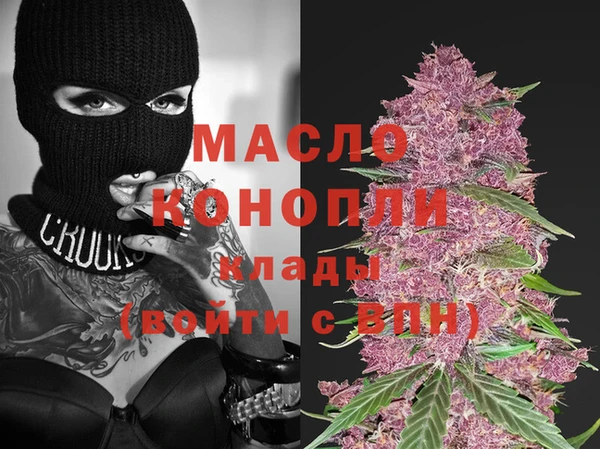 стафф Бронницы