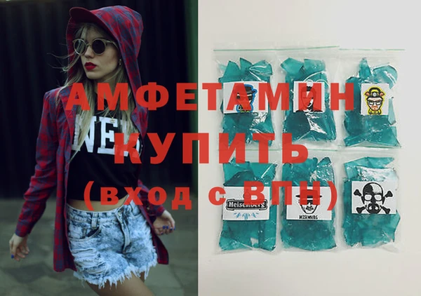 стафф Бронницы