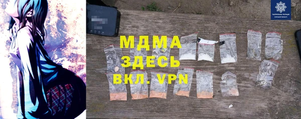 меф VHQ Бородино