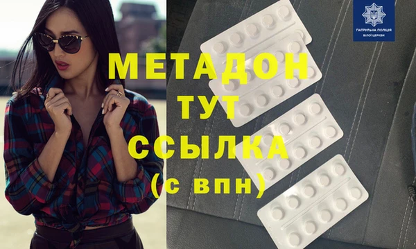 стафф Бронницы