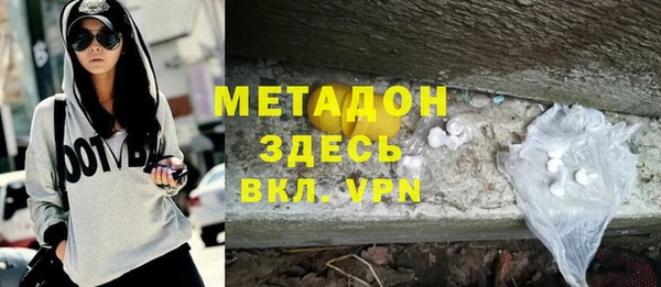 молекула духа Бугульма