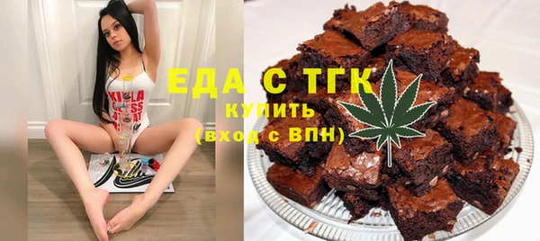молекула духа Бугульма