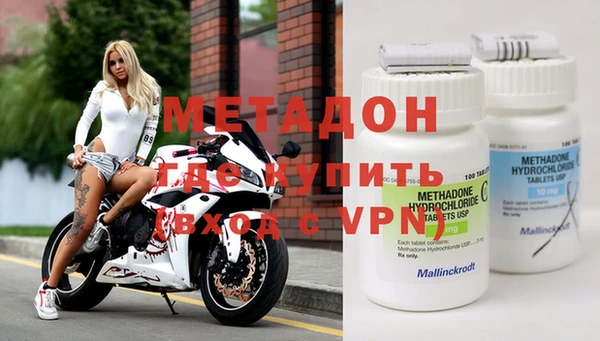 меф VHQ Бородино