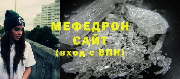 стафф Бронницы