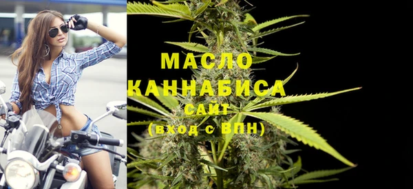 меф VHQ Бородино