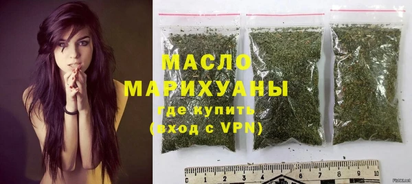 стафф Бронницы
