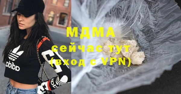 молекула духа Бугульма