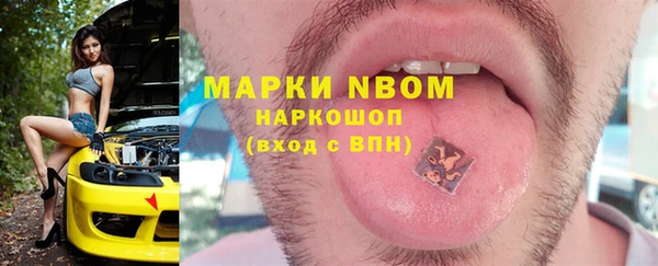 стафф Бронницы