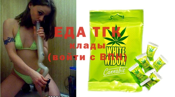 стафф Бронницы