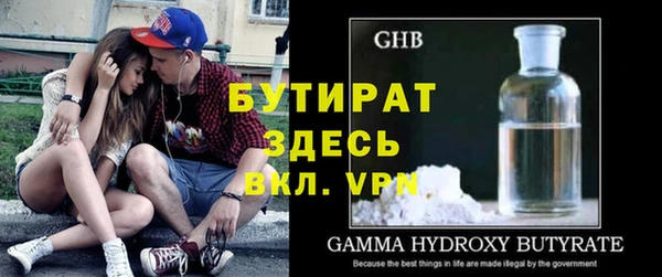 молекула духа Бугульма