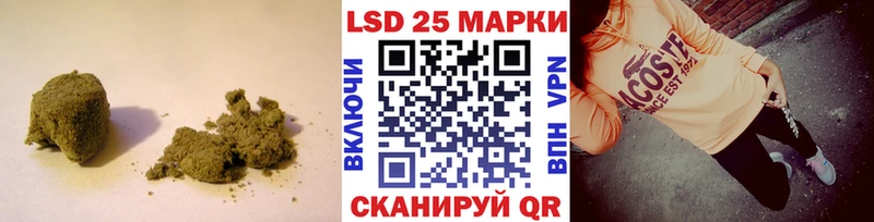 ЛСД экстази кислота  Короча 