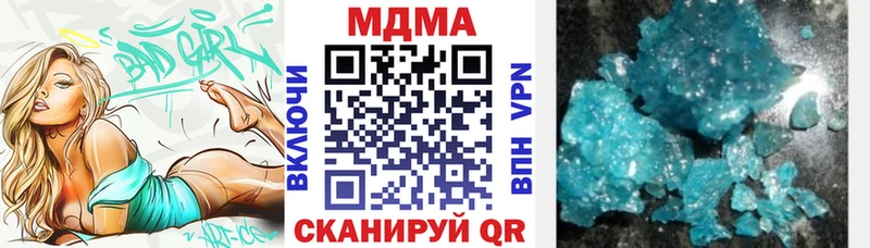 mega зеркало Короча это Telegram MDMA Molly
