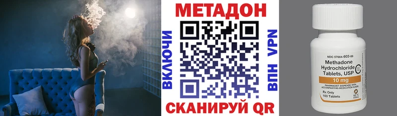 МЕТАДОН кристалл  Короча 