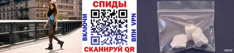 Первитин мет  Короча 