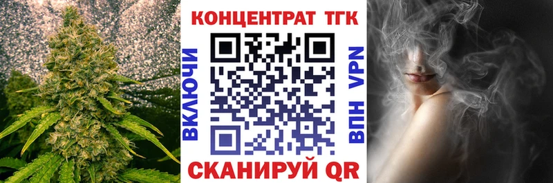 Дистиллят ТГК жижа  Короча 